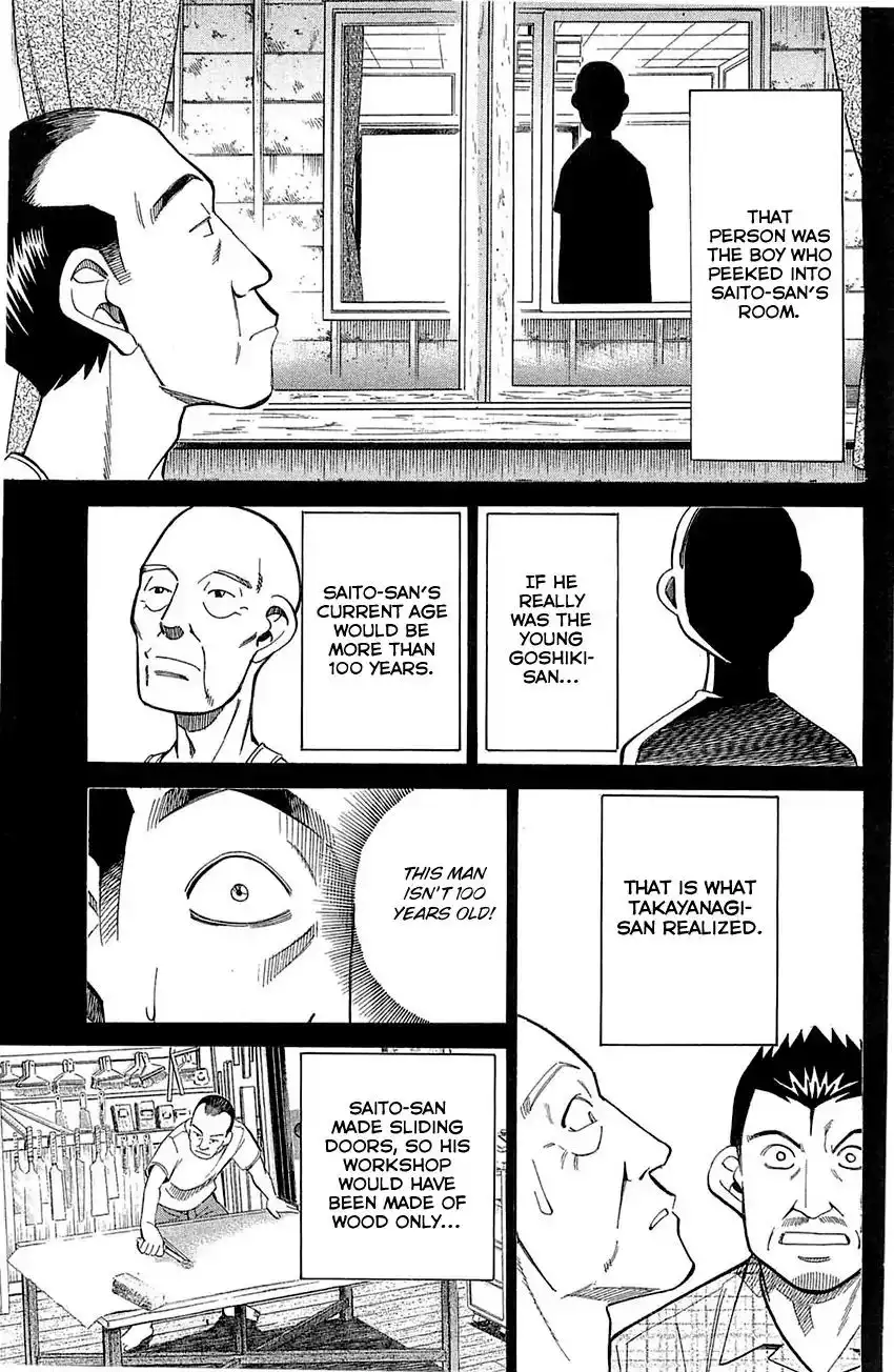 Q.E.D. - Shoumei Shuuryou Chapter 55.2 26